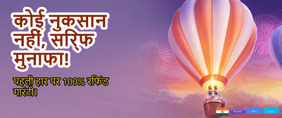 Download BHT Club APK Now banner